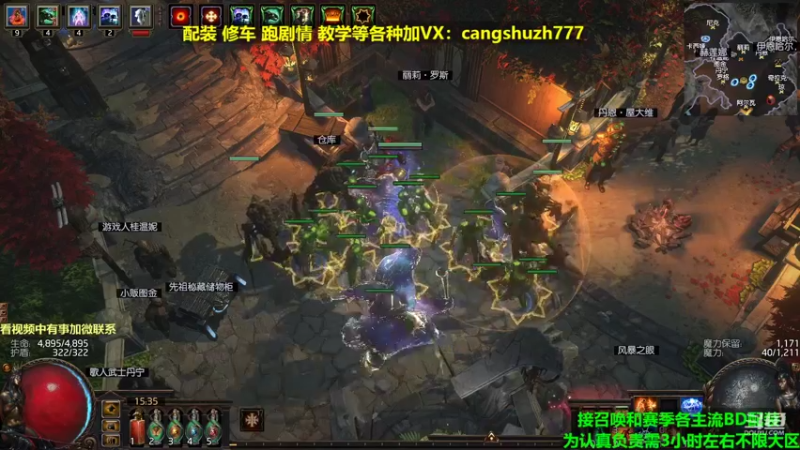 【2022-04-06 15点场】仓鼠召唤：主攻召唤 赛季最强BD专业配装