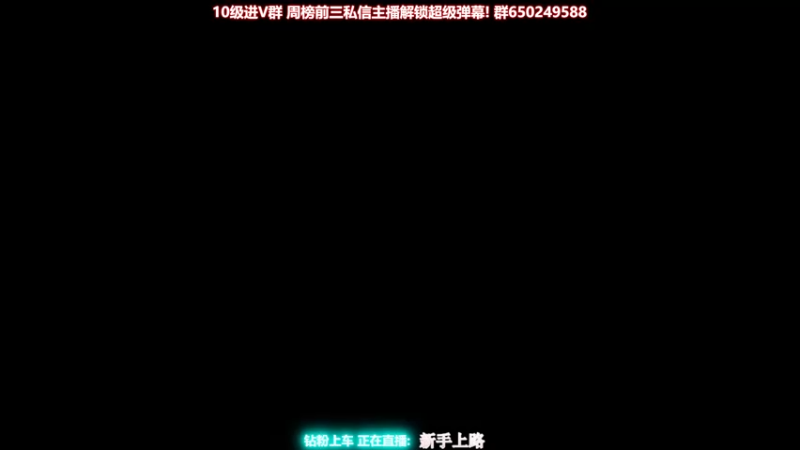 【2022-04-06 18点场】XIN8pyro：【XINPA】台上一分钟，台下60秒！