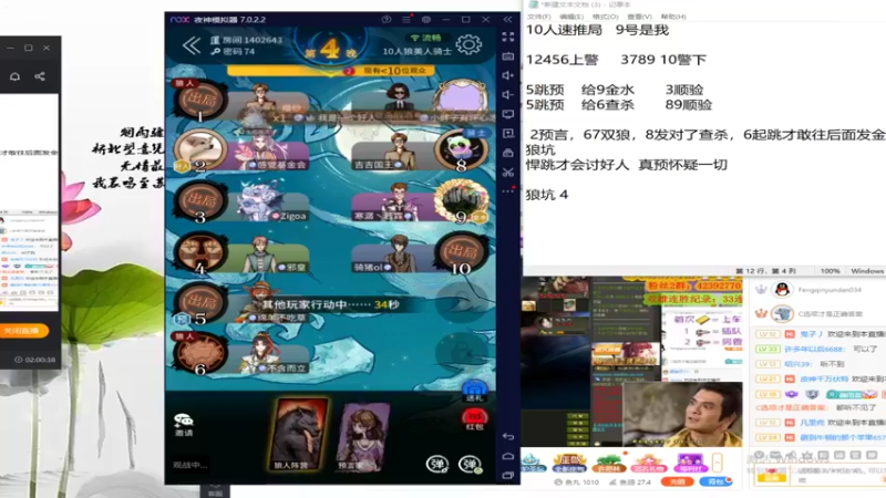 【2022-04-06 23点场】寒潺丶若霖：雾失楼台/月迷津渡