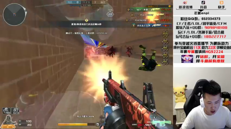 【2022-04-07 03点场】汉宫年鹏Enpi：直播间专属邀请码HG92224