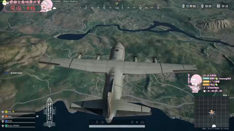 【2022-04-07 04点场】花桑丶065：新人入驻谢谢你的喜欢