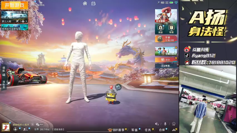 【2022-04-07 16点场】A扬丷：《1v4把把C》