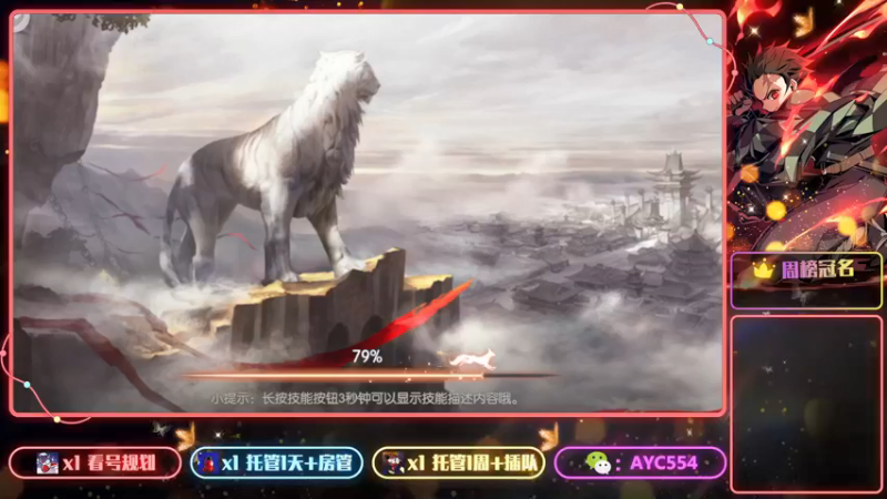 【2022-04-07 08点场】安逸城GG：【诸神之战】多样的3D大世界