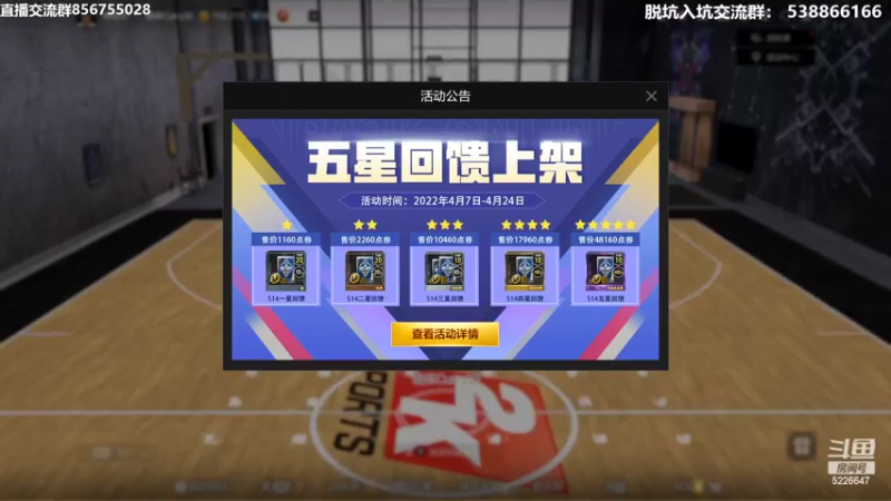 【2022-04-07 20点场】XY丶死鱼：S14新历史来啦，嗨起来！
