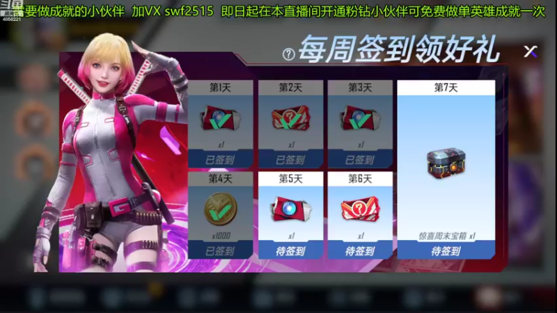 【2022-04-07 10点场】再見如漪：都说海拉终幕强我来试试