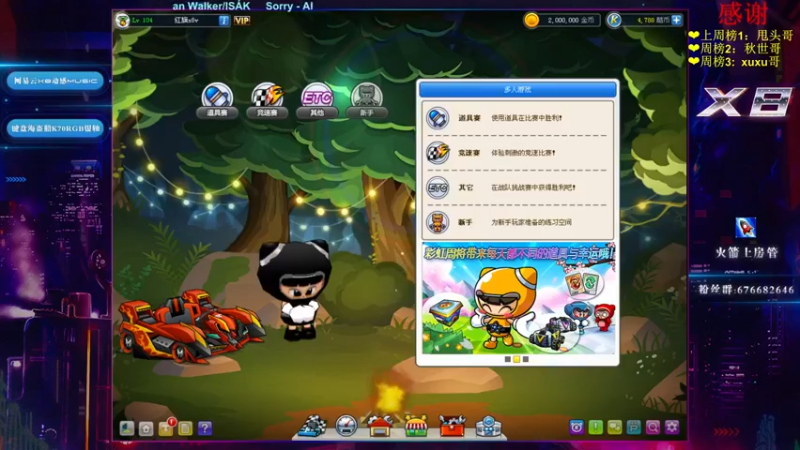 【2022-04-07 19点场】x8丿：X8：晚上好。~