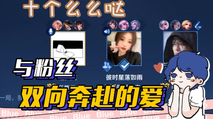 偶遇高质量男粉，是双向奔赴的爱啊