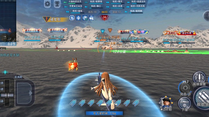 核武风暴