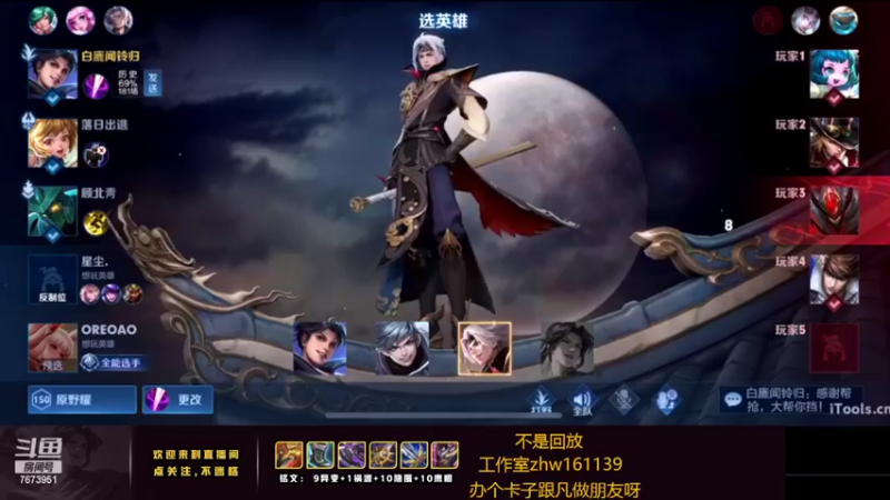【2022-04-06 22点场】卞一凡Wko：三角形打野国服曜冲百星