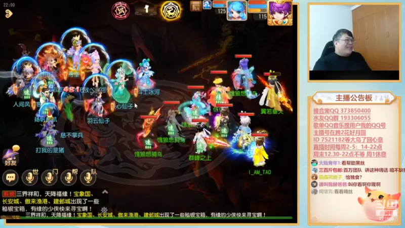 【2022-04-07 22点场】小儿郎丶丶：周4好，梦幻西游手游221869