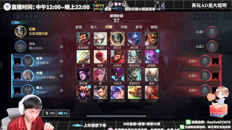 【2022-04-07 14点场】林熙Lxxi：国服最细打野！没有之一！