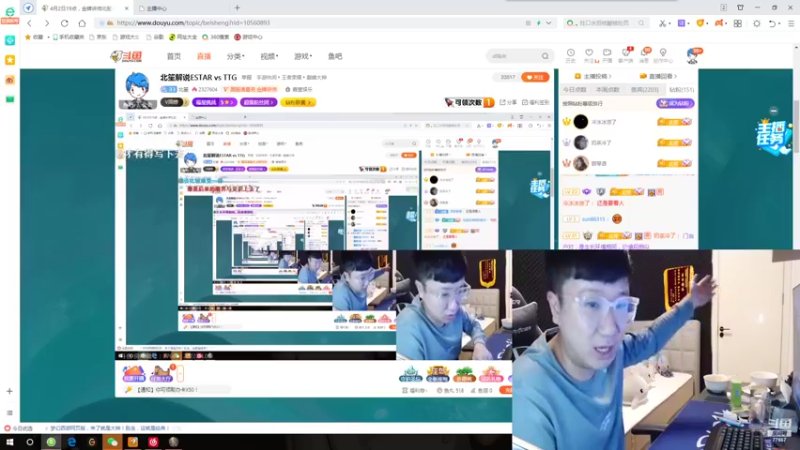 【2022-04-06 23点场】北笙：原原启动！！！