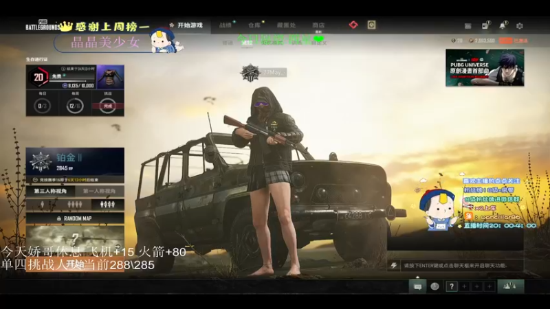 【2022-04-06 20点场】晚辞77：千6TPP天花板