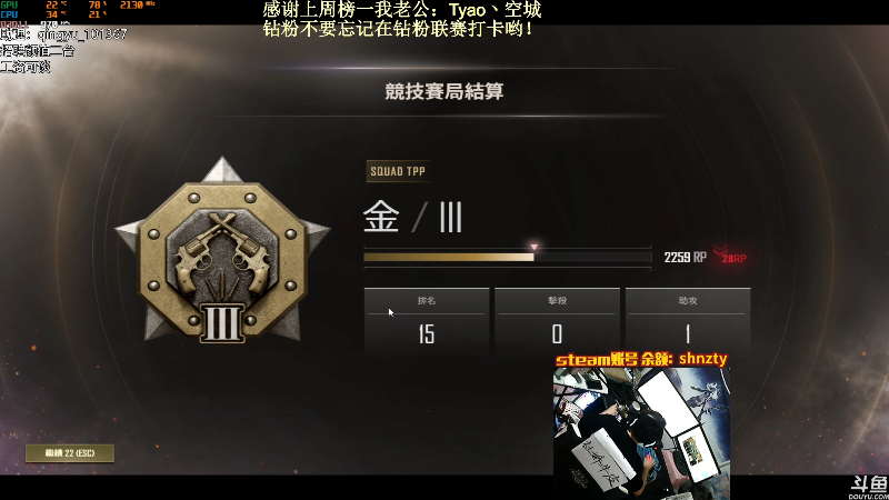 【热门游戏】轻语丶619的精彩时刻 20220407 01点场