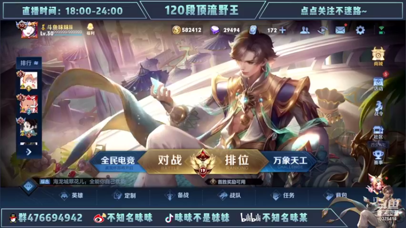 【2022-04-07 17点场】昧昧不是妹妹：对巅峰我重拳出击