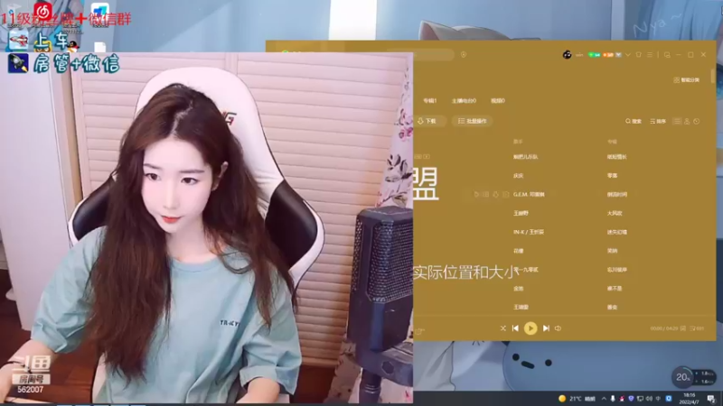 【2022-04-07 18点场】白菇凉：白菇凉:艾欧尼亚有车位