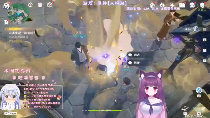 【2022-04-06 23点场】Corgi酱紫：兄弟萌周五活动呦