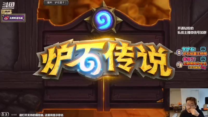 【2022-04-07 18点场】王师傅精益求精：今儿下个棋 明天新卡试玩儿