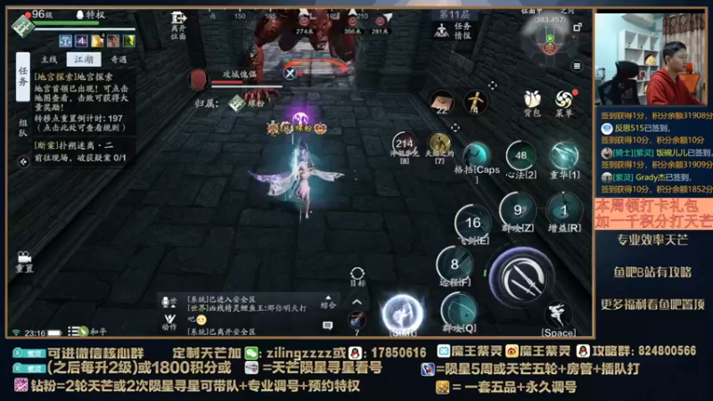 【2022-04-06 23点场】魔王紫灵：紫灵:9点半弹幕天芒看号