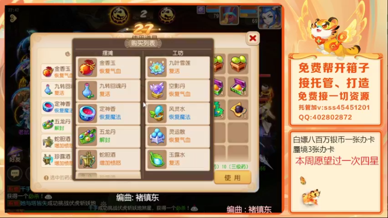 【2022-04-04 22点场】乱码小兄弟：【小奶团】又是美好的一天