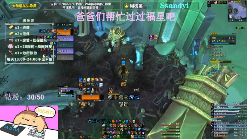 【2022-04-06 15点场】大嘴geigei：大嘴：大秘境车头导师，钻粉带门！！