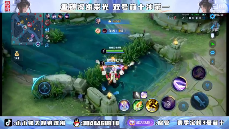【2022-04-06 23点场】小小娥1：四国服嫦娥冲巅峰第一！