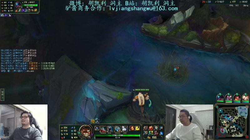 【英雄联盟】洞主丨歌神洞庭湖的精彩时刻 20220406 23点场