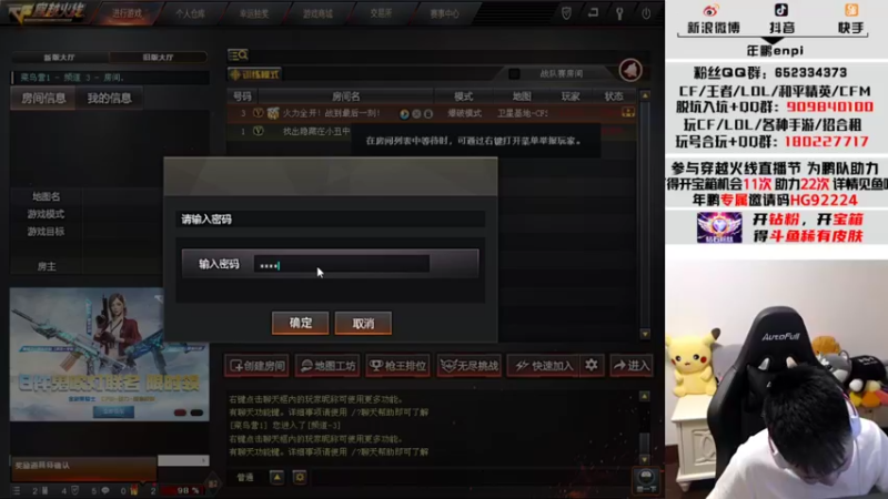 【2022-04-07 01点场】汉宫年鹏Enpi：直播间专属邀请码HG92224