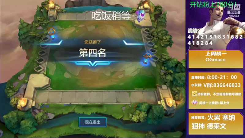 【2022-04-07 19点场】死亡轰炸DD：船新版本真的是享受！