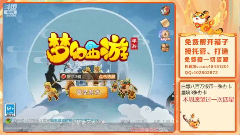 【2022-04-06 18点场】乱码小兄弟：【小奶团】美好的一天又开始了