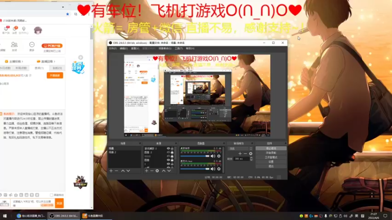 【2022-04-06 21点场】绘心菇凉：8倍好听~邻家小妹~