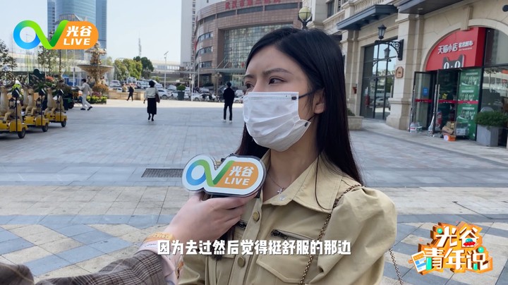 20220407光谷青年说