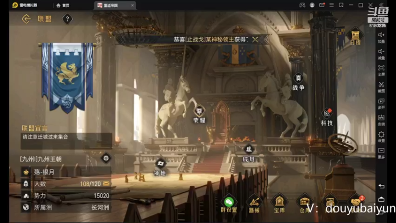 【2022-04-05 23点场】灬白云丶：帮开荒  武将技能搭配  各种指导