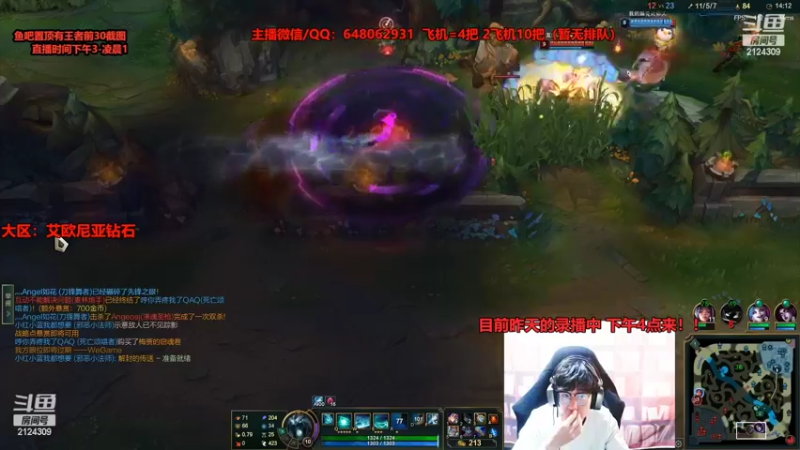 【2022-04-07 10点场】俞俊0829：轮播中第一死歌 下午4点来！！