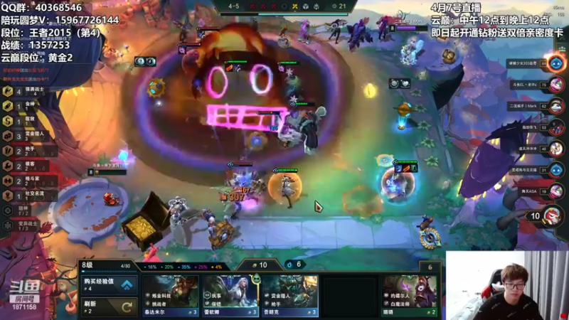 【2022-04-07 15点场】雪下望月7：守得云开见月明！