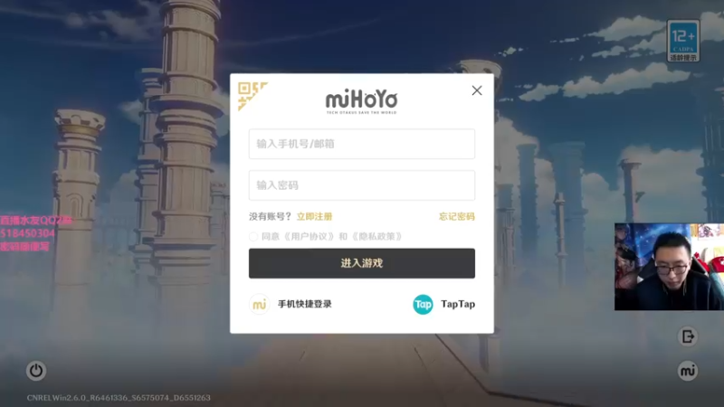 【2022-04-06 13点场】原神龙四爷：没事儿看老四，解压又励志！
