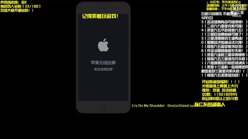 【2022-04-06 16点场】不太纯洁的Ccj：赏金猎人！！极客九五！