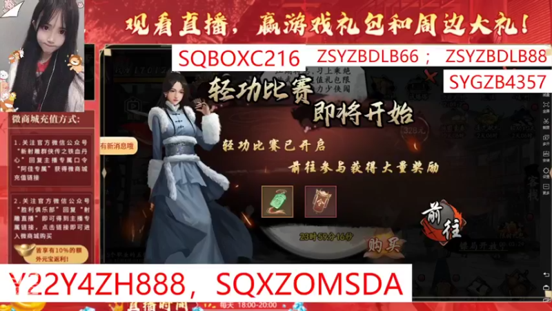 【2022-04-03 17点场】小岚酱ovo：佳佳带你玩游戏~