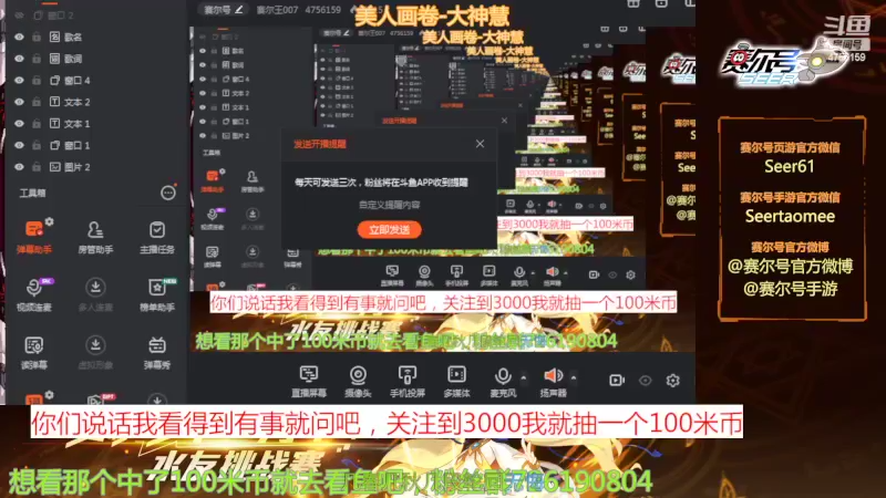 【2022-04-06 17点场】赛尔王007：赛尔号PVE和PVP