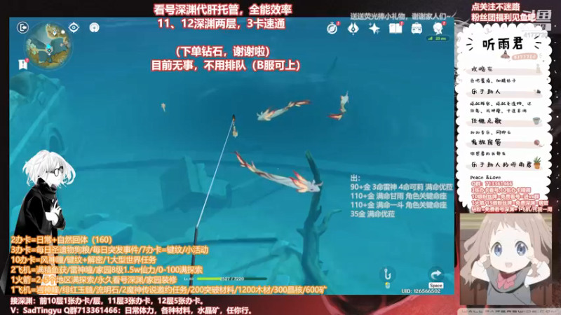 【2022-04-07 04点场】伤心时听雨：可惜深渊，我刮