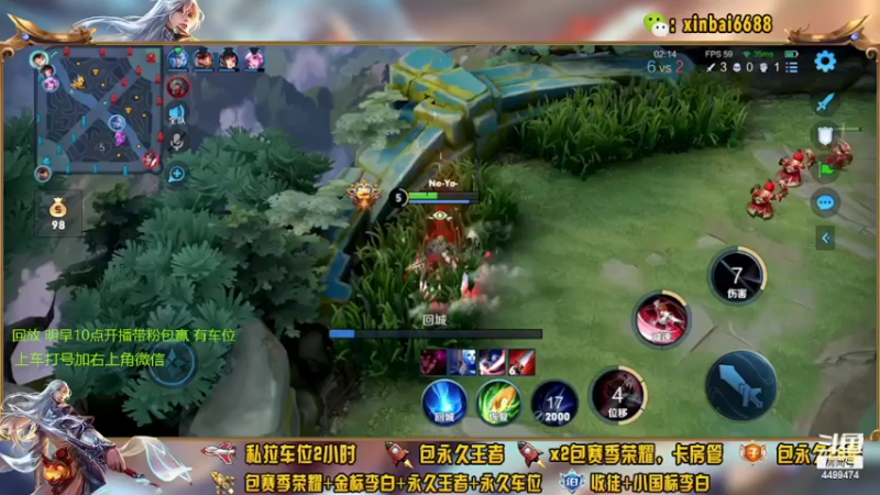 【2022-04-07 05点场】电竞信白丶：国服李白带粉包赢 有车位