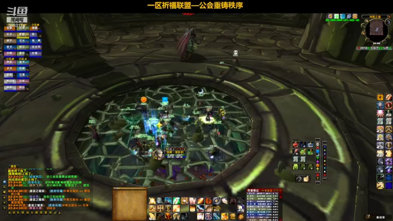 【2022-04-05 23点场】pigofu119：一区祈福联盟：奥斯卡颁奖现场！~