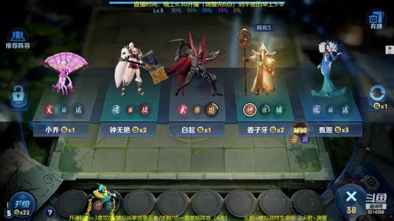 【2022-04-06 23点场】甄知棒：吕布婉儿1V10，声法枪炮弟妹法。