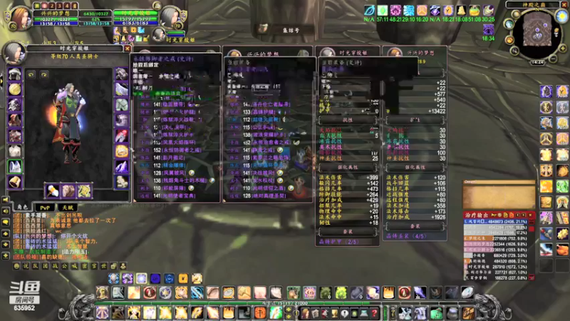 【2022-04-07 14点场】兴兴的梦想：1区火锤：突然很懒不想打本！635952