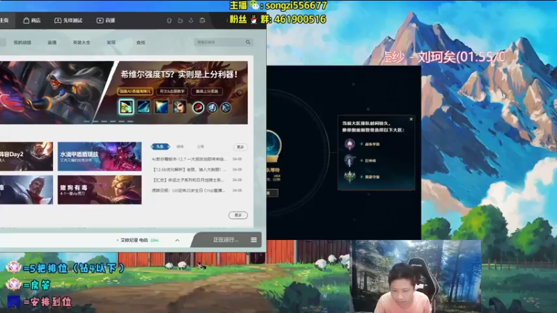 【2022-04-06 21点场】douyu丶松子：蛮王：版本最强上单 选到=包赢