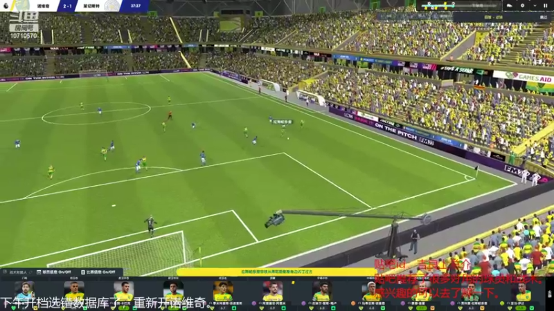 【2022-04-07 04点场】吉良上总介：新档，再次英超！