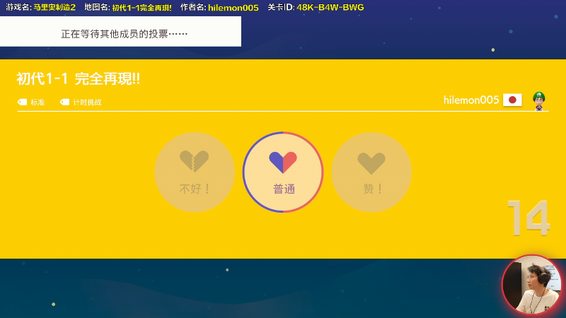 【马里奥制造】超级小桀的精彩时刻 20220407 12点场