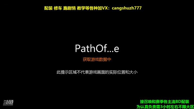 【2022-04-06 10点场】仓鼠召唤：主攻召唤 赛季最强BD专业配装