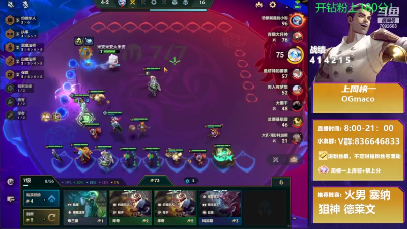 【2022-04-07 11点场】死亡轰炸DD：船新版本真的是享受！