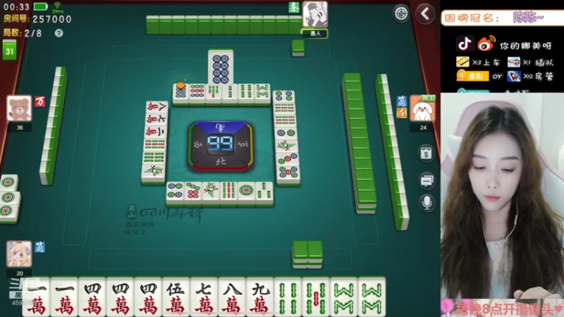 【2022-04-05 00点场】人间小娜美：总有人为你而来，嘻嘻